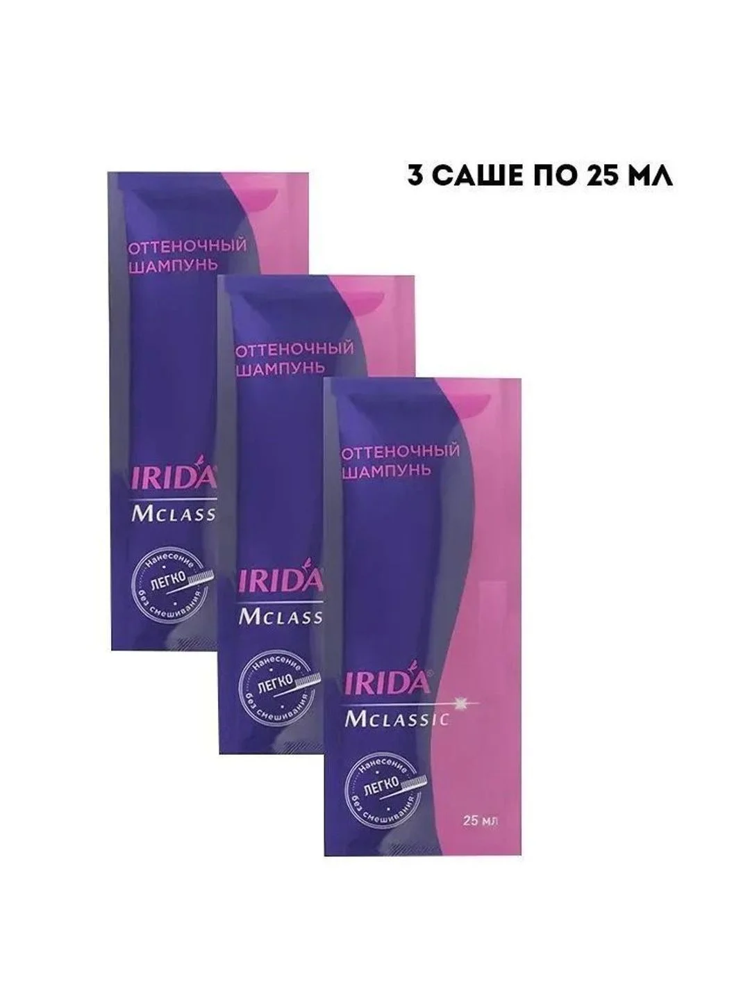 Фиолетовый irida Тонирующее средство для волос, 75 мл
