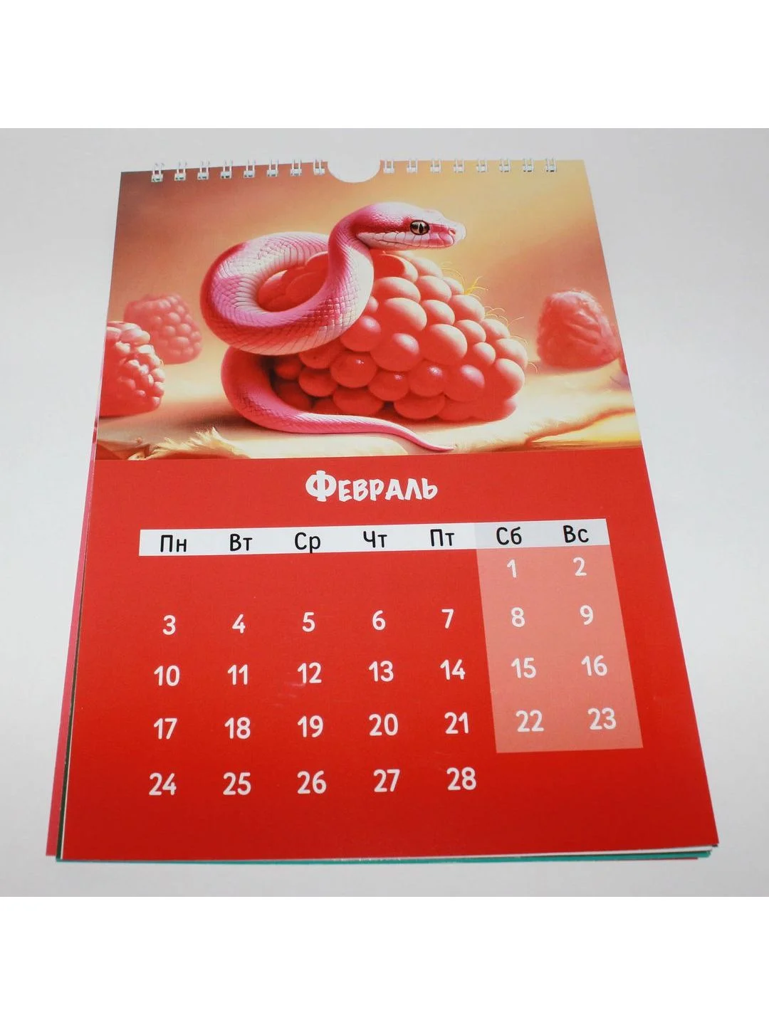 Разноцветный календарь настенный перекидной на гребне, 17*25 6л. BG "Год змеи", 2025г.