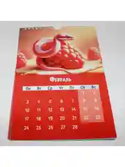 Разноцветный календарь настенный перекидной на гребне, 17*25 6л. BG "Год змеи", 2025г.
