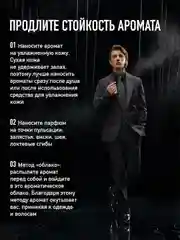 Туалетная вода мужская Clive&Keira M 1093 INVITUS AQUA, 30 мл
