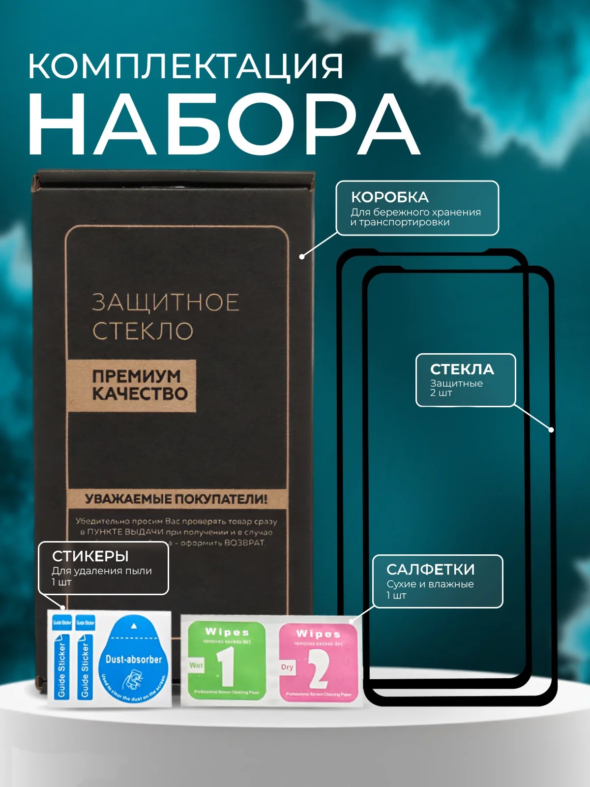 Защитное стекло 9D для Infinix Hot 40 Pro, Инфиникс Хот 40 Про