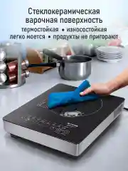 Черный электрическая индукционная безимпульсная плитка STINGRAY ST-HP3506A сталь