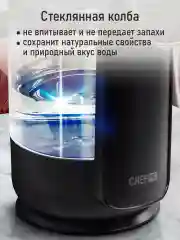 Черный термопот CHEF PRO CF-TP2300A черный/черный хром