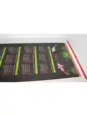 Черный календарь циновка 2025 32х75 см