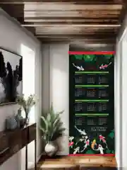 Черный календарь циновка 2025 32х75 см