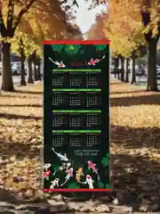 Черный календарь циновка 2025 32х75 см