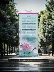 Голубой календарь циновка 2025 32х75 см