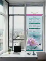 Календарь циновка 2025 32х75 см