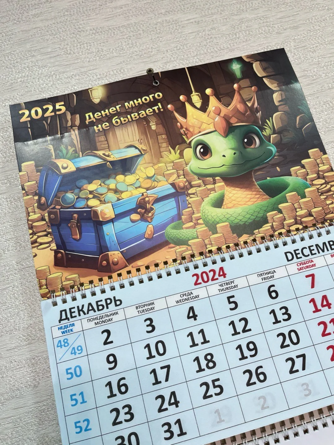 Лайм календарь 2025 настенный квартальный, отрывной, Символ года змея