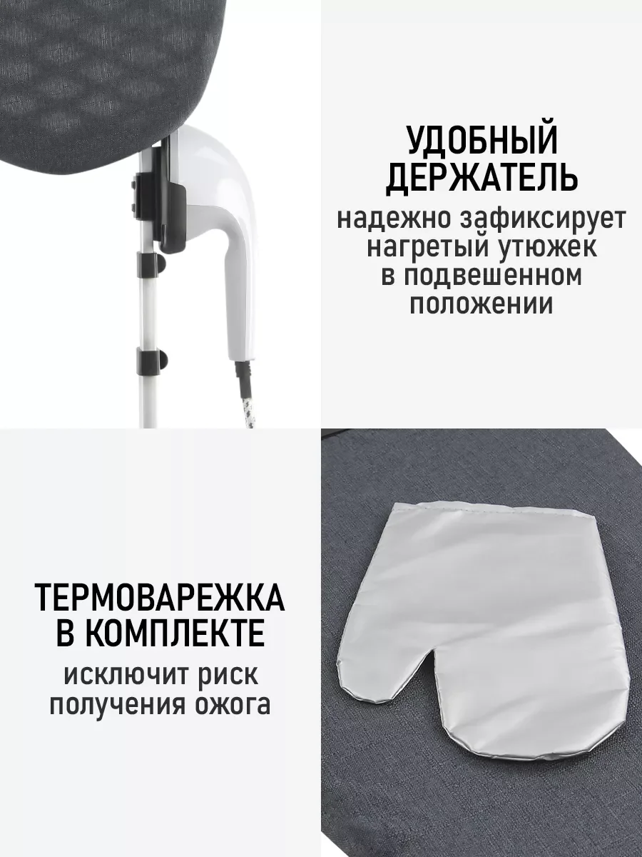 Белый отпариватель для одежды OBSIDIAN BS-ST200A 2в1 утюг и отпариватель 2700Вт белый