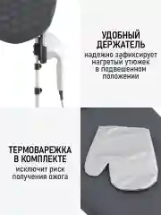 Белый отпариватель для одежды OBSIDIAN BS-ST200A 2в1 утюг и отпариватель 2700Вт белый