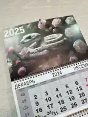 Розовый календарь 2025 настенный квартальный, отрывной, Символ года змея