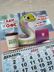Салатовый календарь 2025 настенный квартальный, отрывной, Символ года змея
