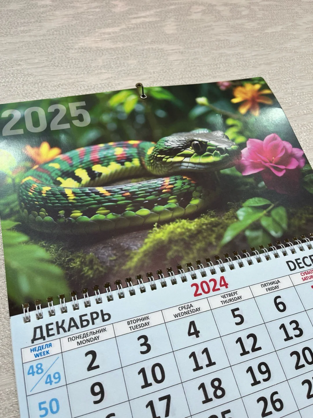 Лесной зеленый календарь 2025 настенный квартальный, отрывной, Символ года змея