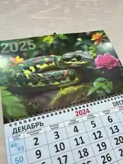 Лесной зеленый календарь 2025 настенный квартальный, отрывной, Символ года змея
