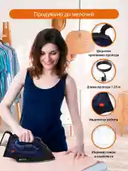 Черный утюг для одежды HOME ELEMENT HE-IR216 1800Вт, черный/синий