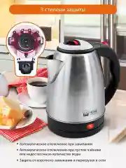 Красный электрический чайник HOME ELEMENT HE-KT170 красный рубин