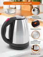 Красный электрический чайник HOME ELEMENT HE-KT170 красный рубин