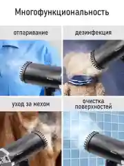 Черный ручной отпариватель для одежды OBSIDIAN BS-ST241A