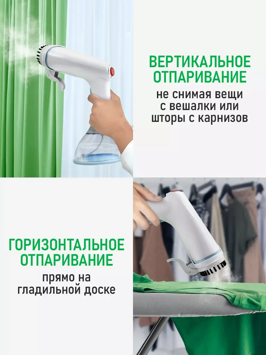 Белый ручной отпариватель для одежды MARTA MT-ST1194A белый/голубой