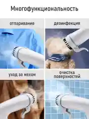 Белый ручной отпариватель для одежды MARTA MT-ST1194A белый/голубой