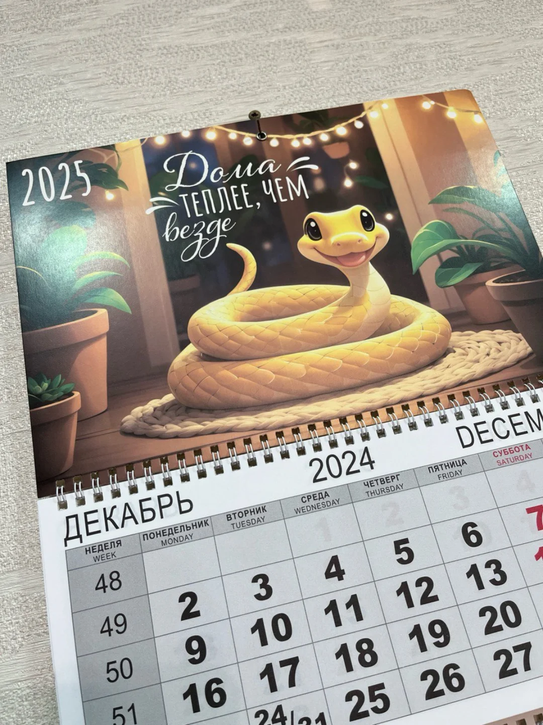 Бронзовый календарь 2025 настенный квартальный, отрывной, Символ года змея