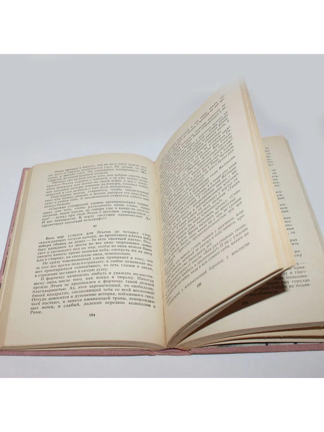 Книга Евгений Воробьев " Этьен и его тень"