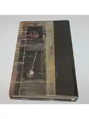 Книга "Советская фантастика 50-70 - х годов"