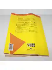 Книга КИМ ЕГЭ Английский язык