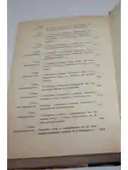Книга Жюль Верн " Двадцать тысяч лье под водой. Робур-Завоеватель"