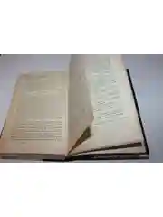Книга А. Беляев "Избранные произведения "