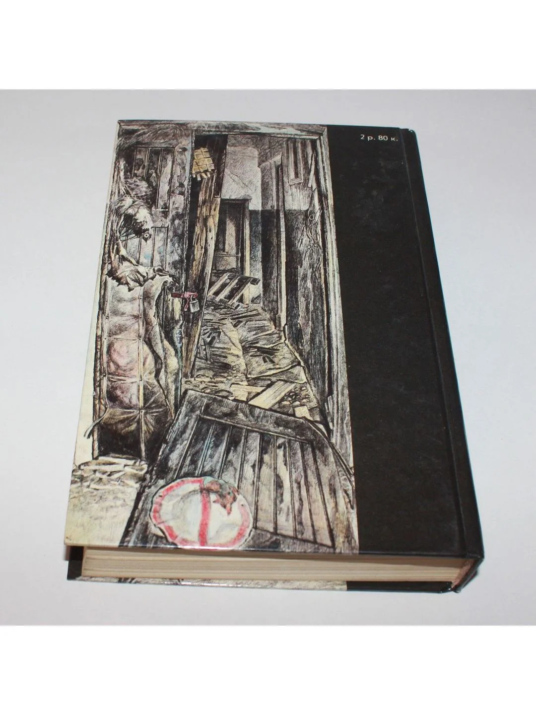 Книга А. Беляев "Избранные произведения "