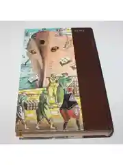 Книга "Зарубежная фантастическая проза прошлых веков"
