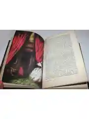 Книга "Русская фантастическая проза XIX - начала XX века"