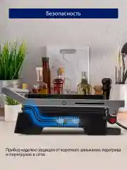 Серебряный электрогриль-пресс STINGRAY ST-SM1204A, режим барбекю