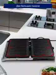 Серебряный электрогриль-пресс STINGRAY ST-SM1204A, режим барбекю