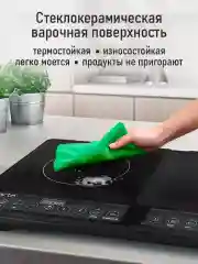 Электрическая индукционная безимпульсная плитка MARTA MT-HP4227A / 2 конфорки/ 4000W