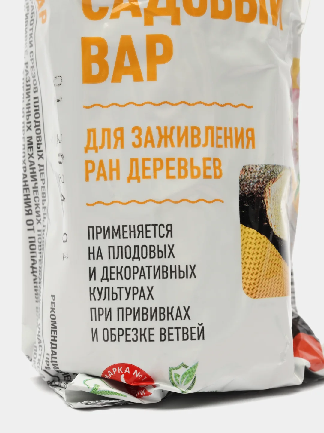 Садовый вар avgust 150 г