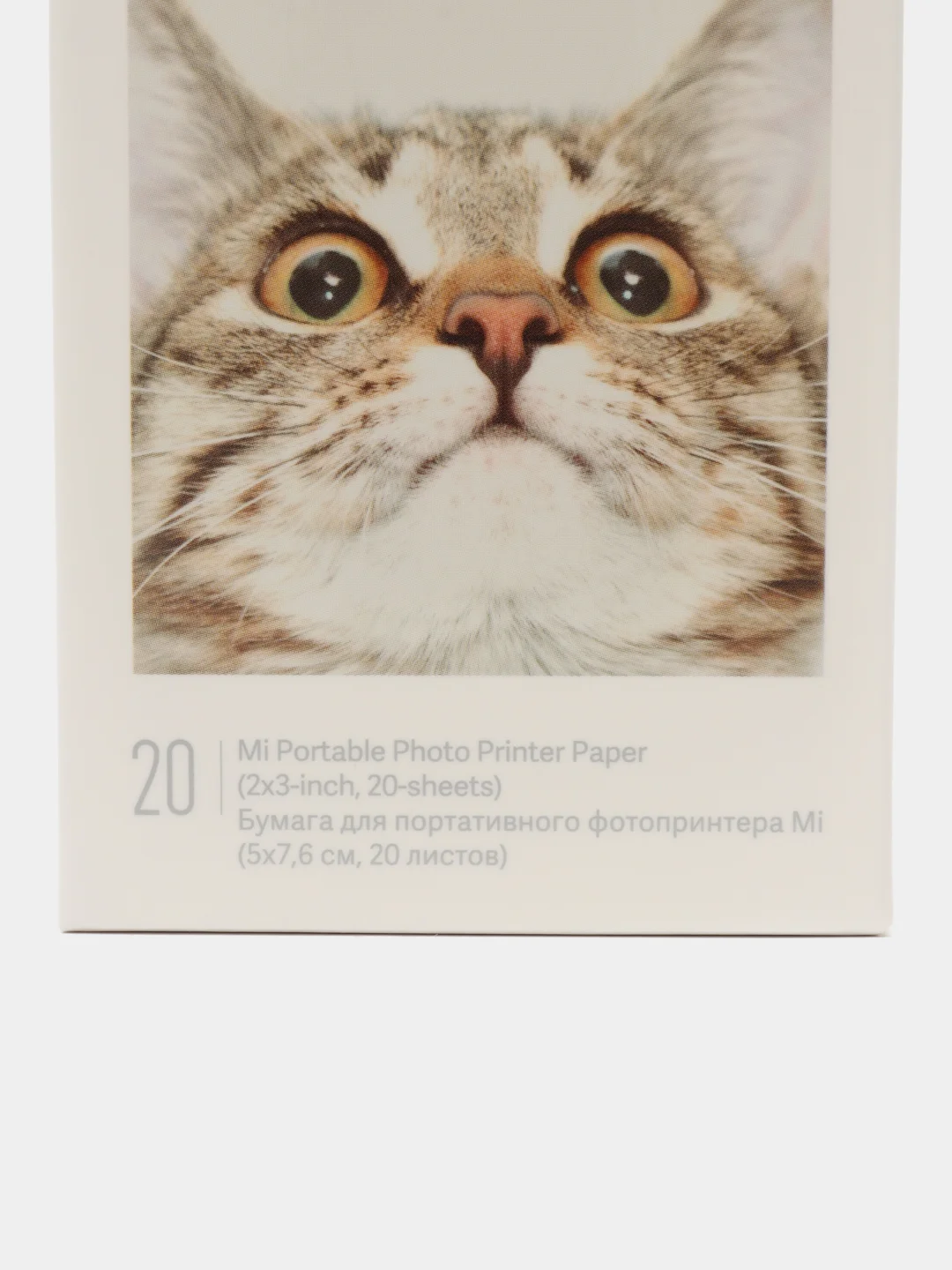 Фотобумага  Mi Xiaomi Portable Photo Printer Paper 20 листов для печати (TEJ4019GL