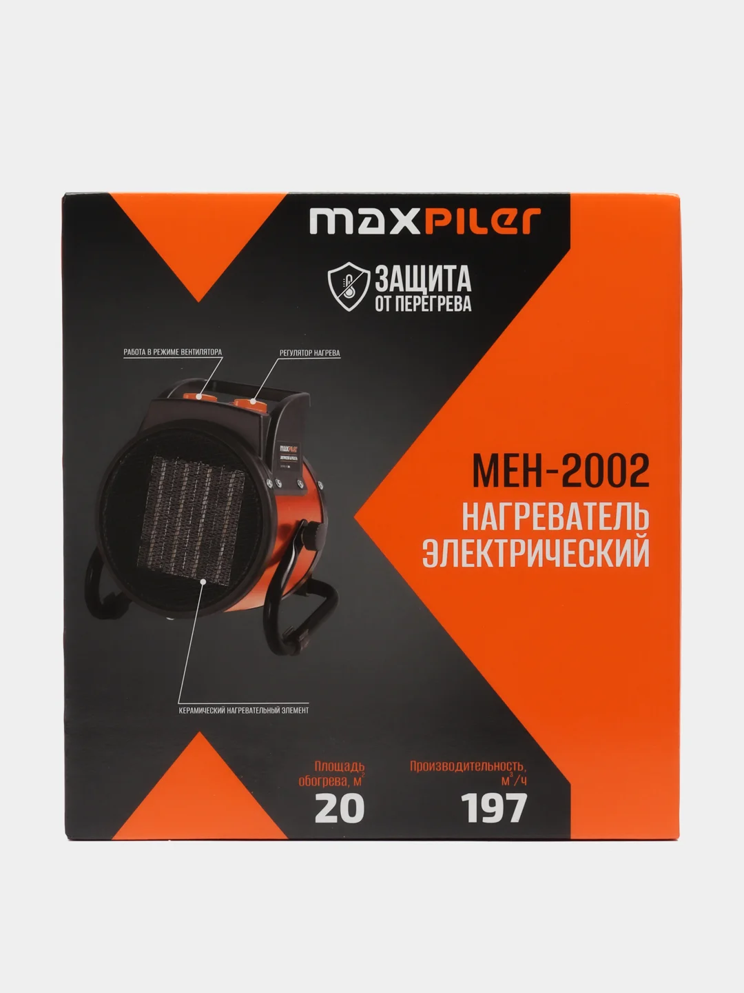 Пушка тепловая электрическая MAXPILER MEH-2002 (1/2кВт,197м/ч, площ обогр. 20м,керам нагр)