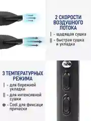 Серый профессиональный фен STINGRAY ST-HD810A PRO (длина шнура электропитания 2.8 м)серый жемчуг