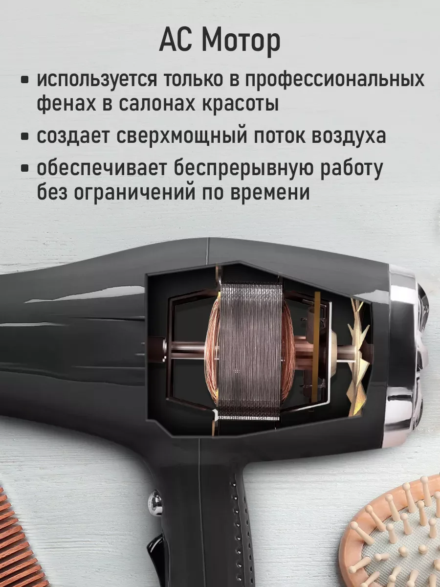 Серый профессиональный фен STINGRAY ST-HD810A PRO (длина шнура электропитания 2.8 м)серый жемчуг