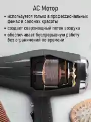 Серый профессиональный фен STINGRAY ST-HD810A PRO (длина шнура электропитания 2.8 м)серый жемчуг
