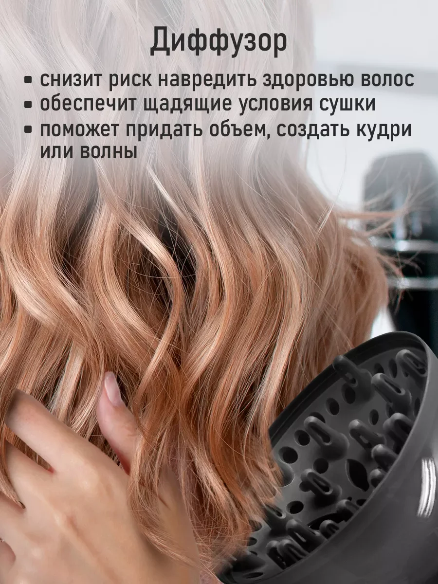 Серый профессиональный фен STINGRAY ST-HD810A PRO (длина шнура электропитания 2.8 м)серый жемчуг