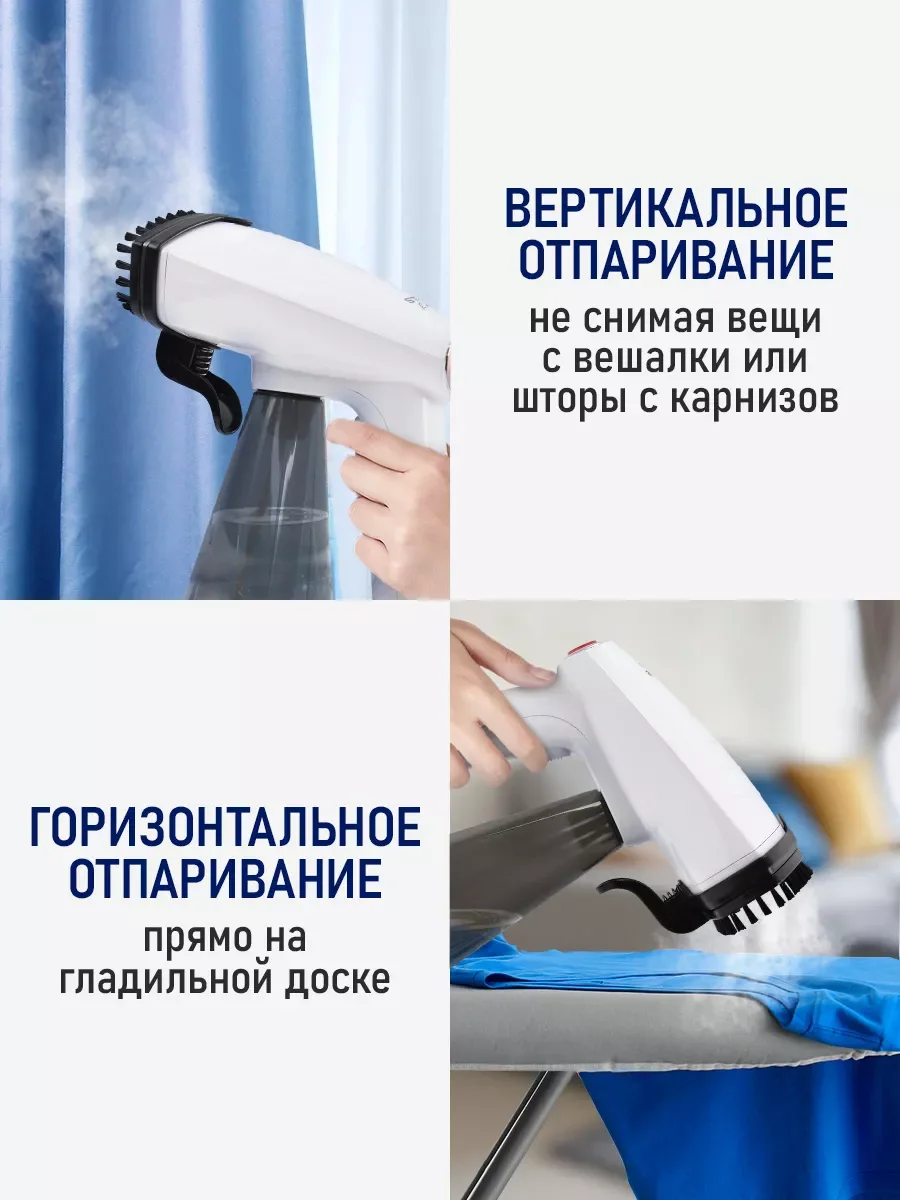Белый ручной отпариватель для одежды STINGRAY ST-ST340A белый