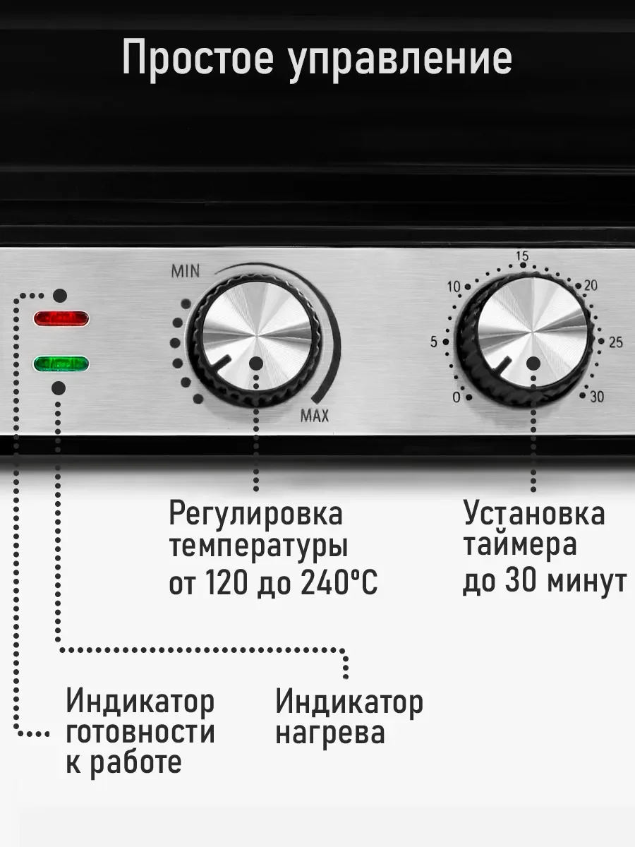 Черный электрогриль MARTA MT-SM1764B, режим барбекю, черный/сталь
