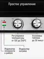 Черный электрогриль MARTA MT-SM1764B, режим барбекю, черный/сталь