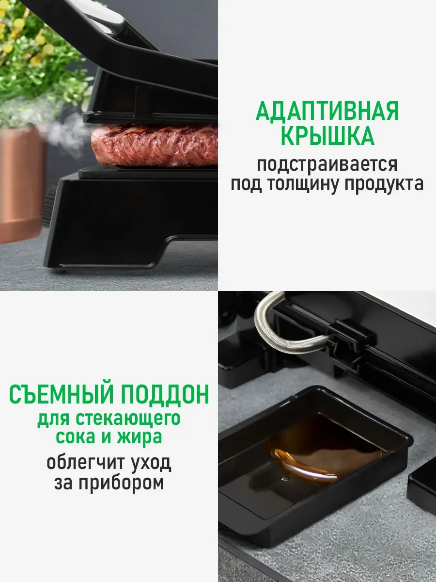 Черный электрогриль MARTA MT-SM1764B, режим барбекю, черный/сталь