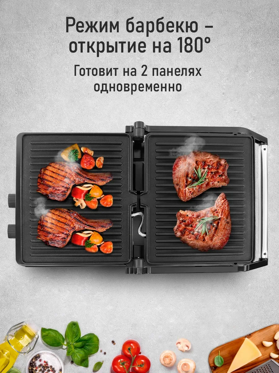 Черный электрогриль MARTA MT-SM1764B, режим барбекю, черный/сталь