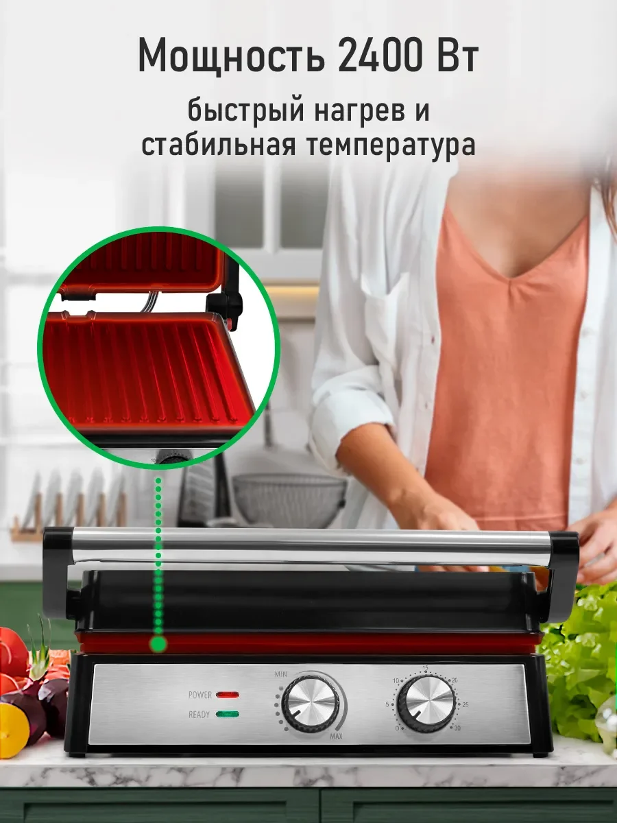 Черный электрогриль MARTA MT-SM1764B, режим барбекю, черный/сталь